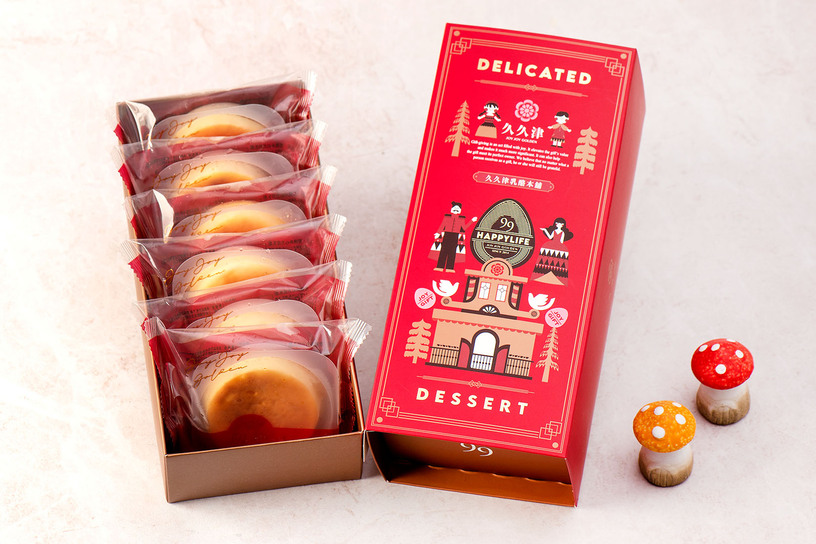 巴斯克乳酪蛋糕 Basque Cheesecake 巴斯克乳酪蛋糕 Basque Cheesecake