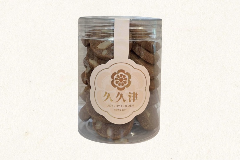 咖啡火山豆餅乾 Coffee Macadamia Cookies