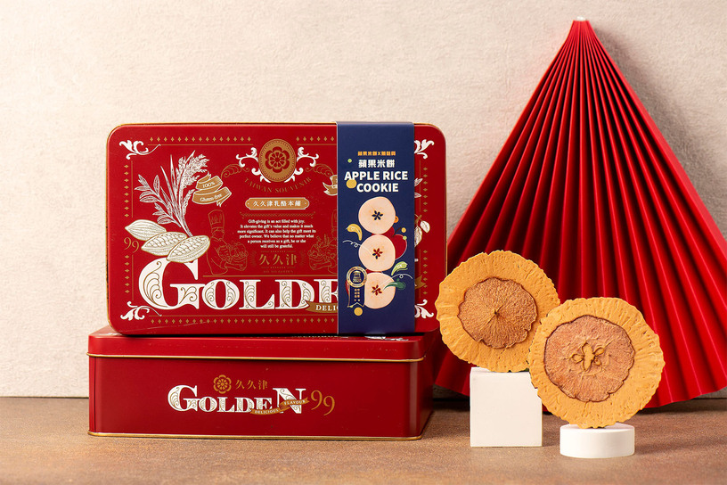珍藏鐵盒-原味蘋果米餅 Apple Rice Cookie