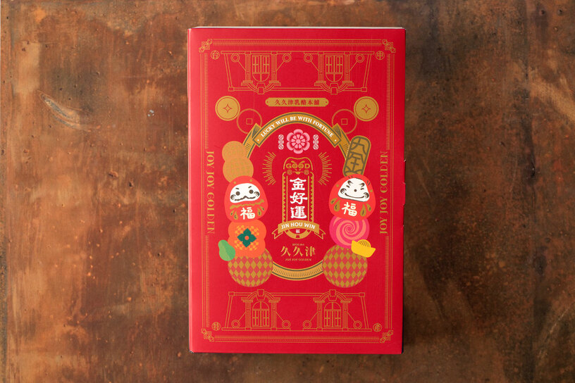 【中秋限定】卡滋菠蘿蛋黃酥禮盒