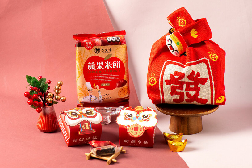 【春節限量】蘋安發財福袋 Apple Blessing Lucky Bag