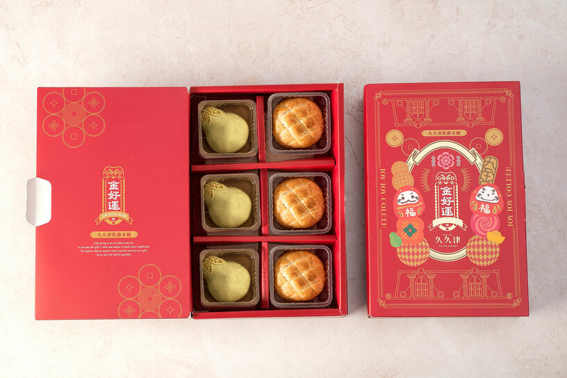 【中秋限定】6B-1柚見菠蘿禮盒