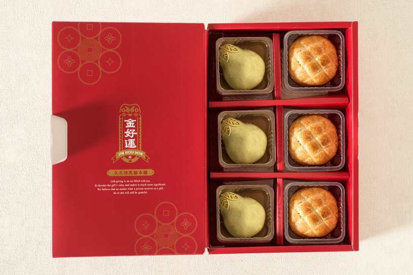 【中秋限定】6B-1柚見菠蘿禮盒