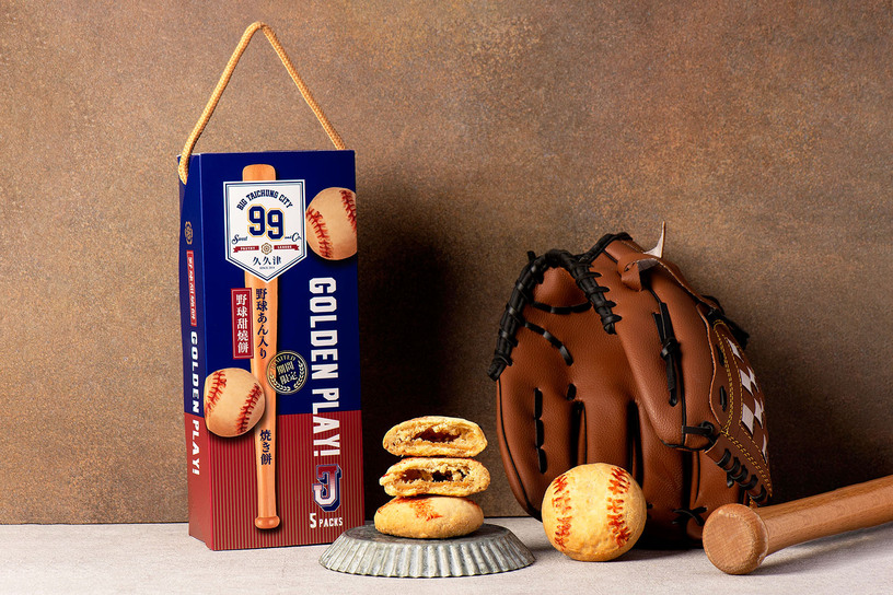 【洲際限定】野球甜燒餅禮盒 Butter Pastry Gift Box-Baseball Edition 【洲際限定】野球甜燒餅禮盒 Butter Pastry Gift Box-Baseball Edition