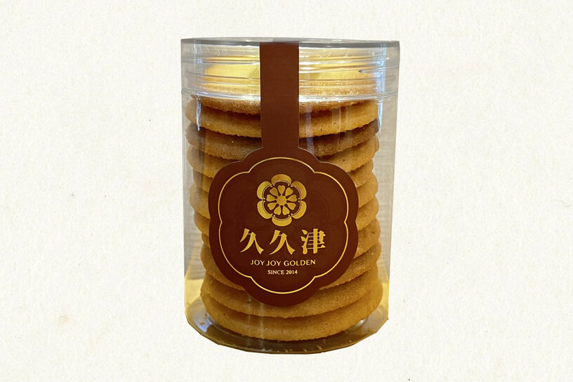 北海道煉乳薄餅 Condensed Milk Cookies