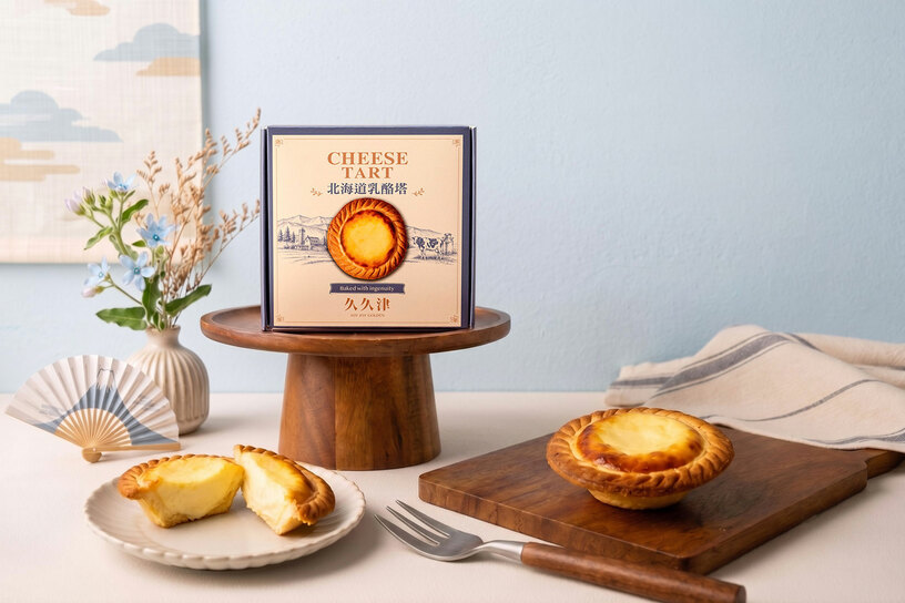北海道乳酪塔 Cheese Tart 北海道乳酪塔 Cheese Tart