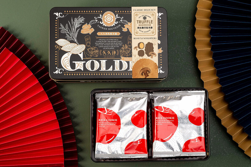 黑松露洋菇米餅