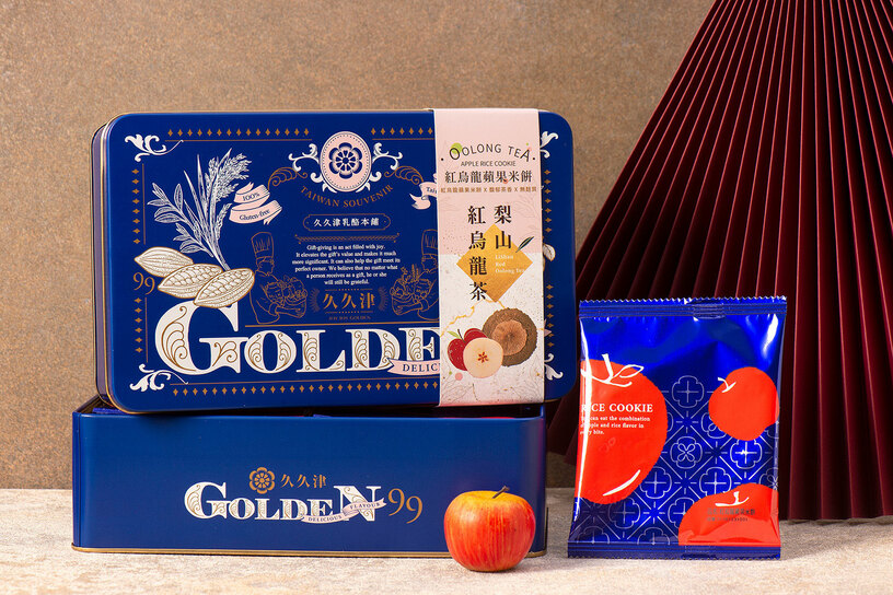 珍藏鐵盒-紅烏龍蘋果米餅 Oolong Tea Apple Rice Cookie