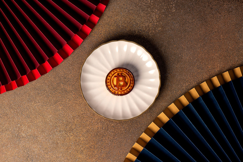 比特幣津緻MINI盒 Bitcoin Pastry Mini Gift Box