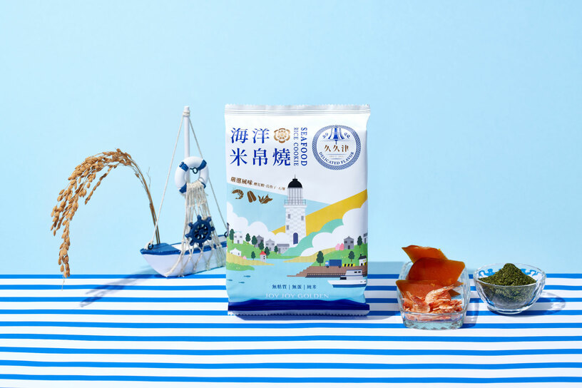  海洋米帛燒-芥末烏魚子【隨手包】 Mullet Roe Rice Cookie (10 Packs)
