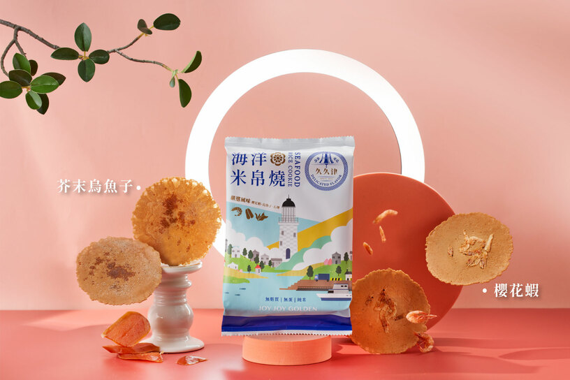  海洋米帛燒-芥末烏魚子【隨手包】 Mullet Roe Rice Cookie (10 Packs)