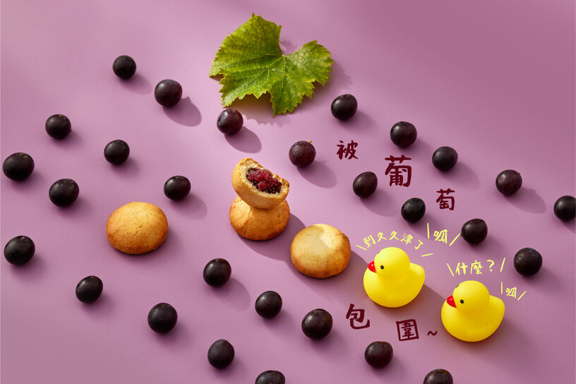 18久久津典藏禮盒 18久久津典藏禮盒