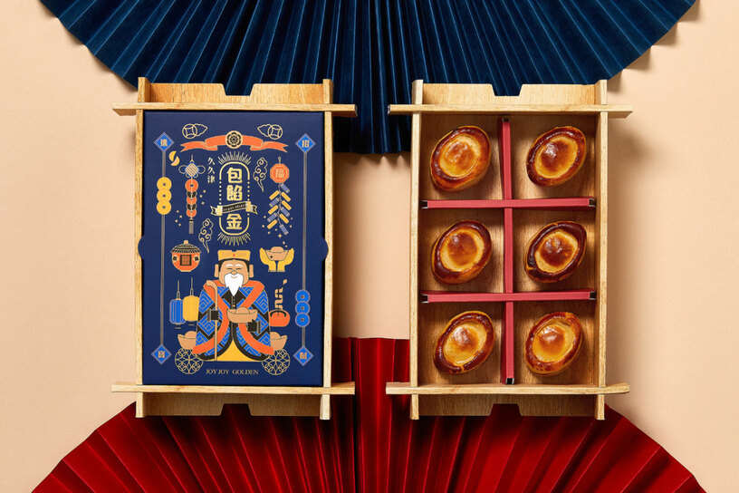 包餡金禮盒 Gold Ingot Shaped Pastry
