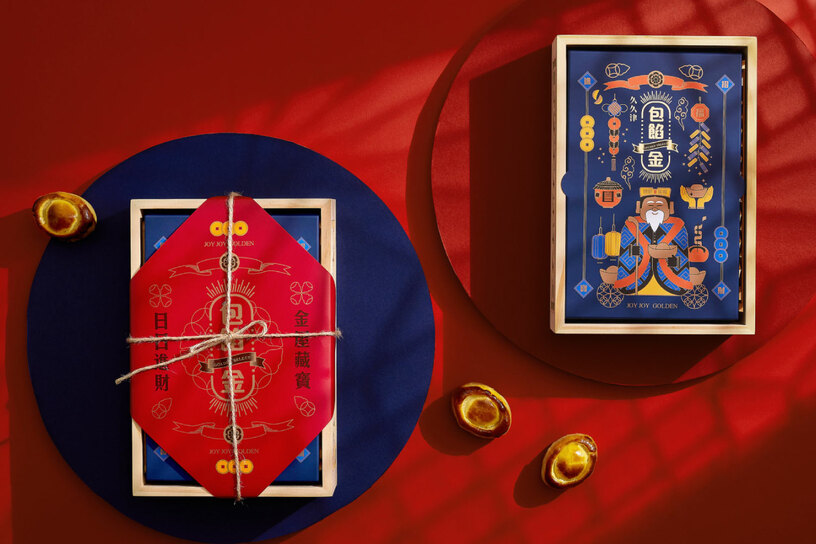 包餡金-窗花木盒 Gold Ingot Shaped Pastry-Hand Carved Wooden Gift Box