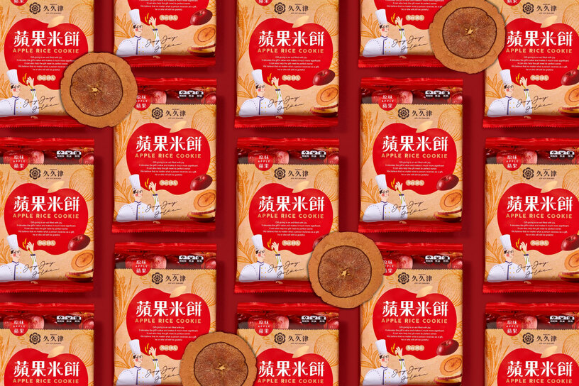 原味蘋果米餅【隨手包】Apple Rice Cookie (10 Packs)