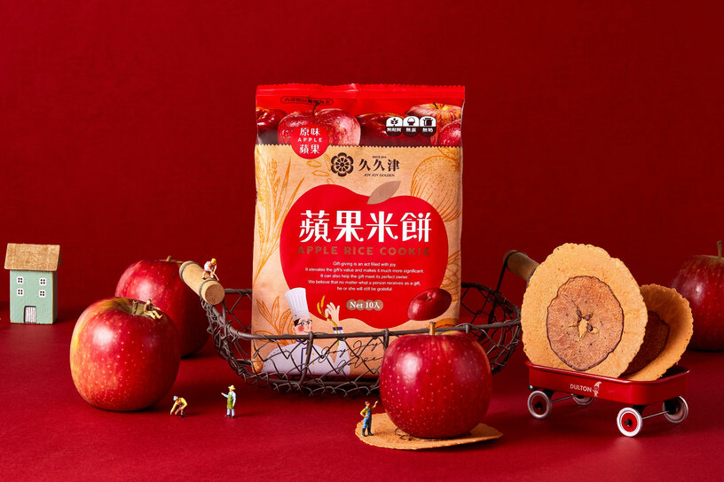 原味蘋果米餅【隨手包】Apple Rice Cookie (10 Packs)