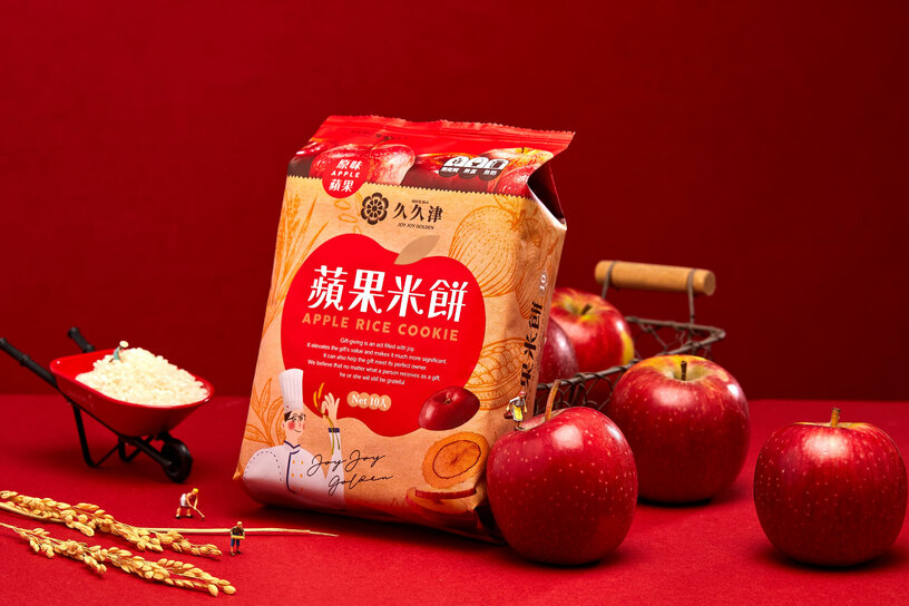 原味蘋果米餅【隨手包】Apple Rice Cookie (10 Packs)