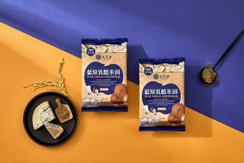藍紋乳酪米餅【隨手包】Blue Cheese Rice Cookie(10 Packs)