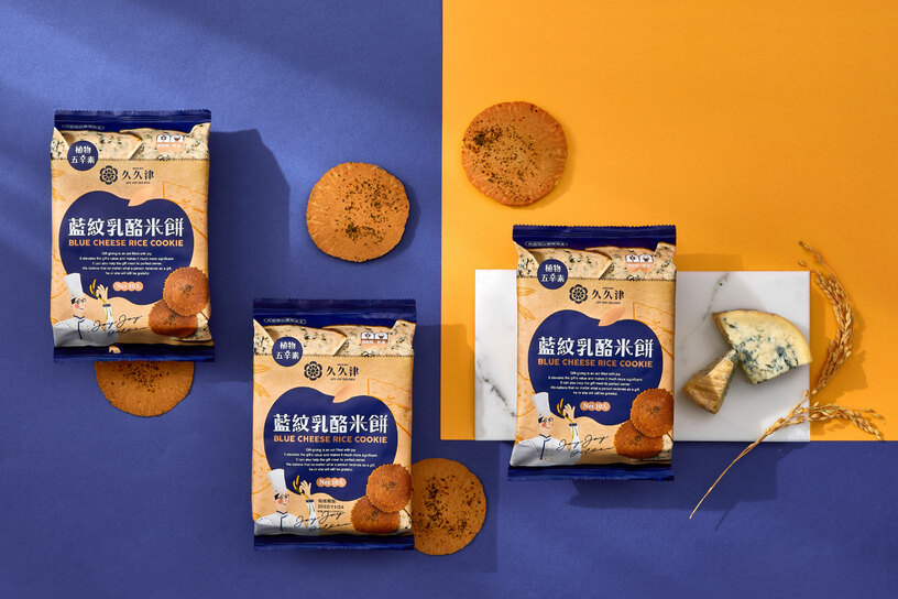 藍紋乳酪米餅【隨手包】Blue Cheese Rice Cookie(10 Packs)