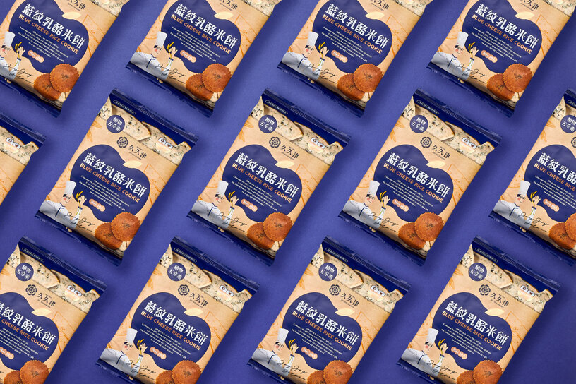 藍紋乳酪米餅【隨手包】Blue Cheese Rice Cookie(10 Packs)